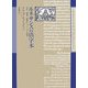 ルネサンスの活字本―活字、挿絵、装飾についての三講演 [単行本]
