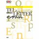 TEL&LETTERイングリッシュ－English forTelephones andLetters（Nan'un-do Apple Books） [単行本]