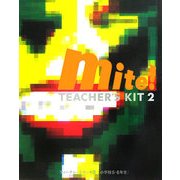 mite!ティーチャーズキット〈2〉 [全集叢書]