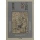 文房具56話(ちくま文庫) [文庫]