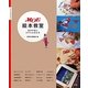 MOE絵本教室―絵本作家におそわる描き方(MOE BOOKS) [単行本]