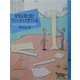 住宅は骨と皮とマシンからできている(百の知恵双書) [全集叢書]