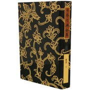 塵袋 下 オンデマンド版 [全集叢書]