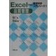 Excelで学ぶ経営科学入門シリーズ〈5〉品質管理 [単行本]