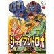 ジャイアントロボ地球の燃え尽きる日 4（チャンピオンREDコミックス） [コミック]