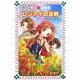 ラブ偏差値 レンアイの法則(フォア文庫) [新書]
