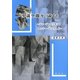 小説空間を「読む」―ジョージ・エリオットとヘンリー・ジェイムズ [単行本]