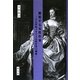 擬装する女性作家―十八世紀イギリス女性作家の戦略 [単行本]