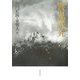 響鬼探究 [単行本]