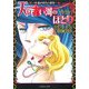 天は赤い河のほとり 外伝―続 魔が時代(とき)の黎明(ルルル文庫) [文庫]