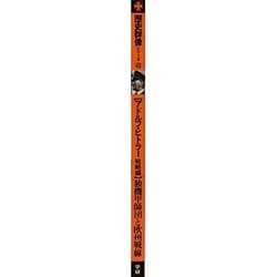 ヨドバシ.com - アドルフ・ヒトラー 戦略編－独機甲師団と欧州