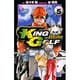 KING GOLF<５>(少年サンデーコミックス) [コミック]