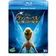 ティンカー・ベルと輝く羽の秘密 3Dセット [Blu-ray Disc]