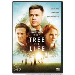 ツリー・オブ・ライフ [DVD]