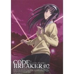 ヨドバシ Com コード ブレイカー02 Dvd 通販 全品無料配達