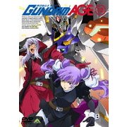 機動戦士ガンダムAGE 第12巻