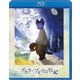 グスコーブドリの伝記 [Blu-ray Disc]