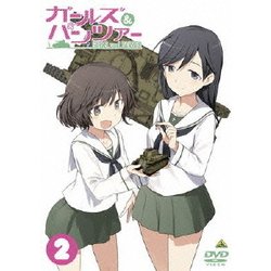 ガールズ&パンツァー 2 [DVD]