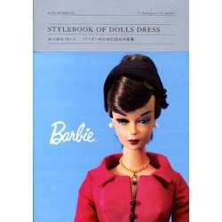 ヨドバシ.com - STYLEBOOK OF DOLLS DRESS－バービーのための15の小品 ...