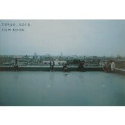 tokyo.sora FILM BOOK [単行本]