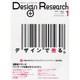 Design Research vol.1