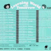 Learning World for Tomorrow生徒用