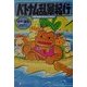 ベトナム乱暴紀行リバイバル 改訂版 [単行本]
