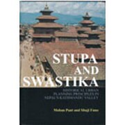 STUPA AND SWASTIKA [単行本]