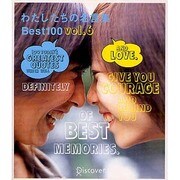 わたしたちの名言集 vol.6 [単行本]