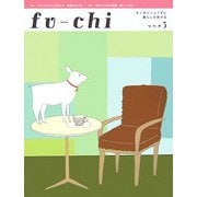 フウチ〈3〉 [単行本]