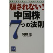 ヨドバシ.com - 太陽企画出版 通販【全品無料配達】