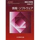 機械工学便覧 α7 基礎編 [全集叢書]