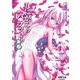 しにがみのバラッド。〈8〉(電撃文庫) [文庫]
