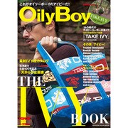 Oily Boy/THE IVY BOOK－これがオイリーボーイのアイビーだ!（マガジンハウスムック） [ムックその他]