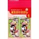 まちがいさがし 1（INFOREST MOOK パズルキングシリーズ） [ムックその他]