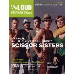 LOUD No.122 [ムックその他]