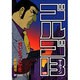 ゴルゴ13 129（SPコミックス） [コミック]