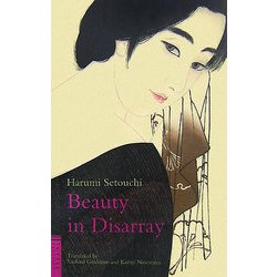 美は乱調にあり 英文版―Beauty in Disarray [単行本]