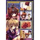 マジキュー４コマ　うみねこのなく頃に（１）(MCコミックス) [コミック]