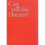 Can you Dream?―夢を生きる [単行本]