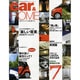 car&HOME 7－愛するクルマと家を建てる（NEKO MOOK 1352） [ムックその他]