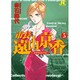 市長 遠山京香<5>(ジュディーコミックス) [コミック]
