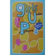 ガールズアンダープレッシャー―ダイエットしなきゃ!! [単行本]