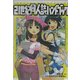 21世紀同人誌ハンドブック [単行本]