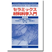 ヨドバシ.com - 内田老鶴圃 通販【全品無料配達】
