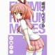 藤村くんメイツ 2（ガンガンコミックスONLINE） [コミック]