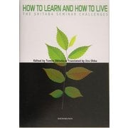 How to Learn and How to Live―The Shitaba Seminar Challenges [単行本]