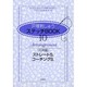 戸塚刺しゅうステッチBOOK 10 [全集叢書]