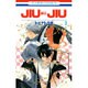 JIUJIU-獣従 3（花とゆめCOMICS） [コミック]