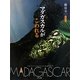 マダガスカルがこわれる [単行本]